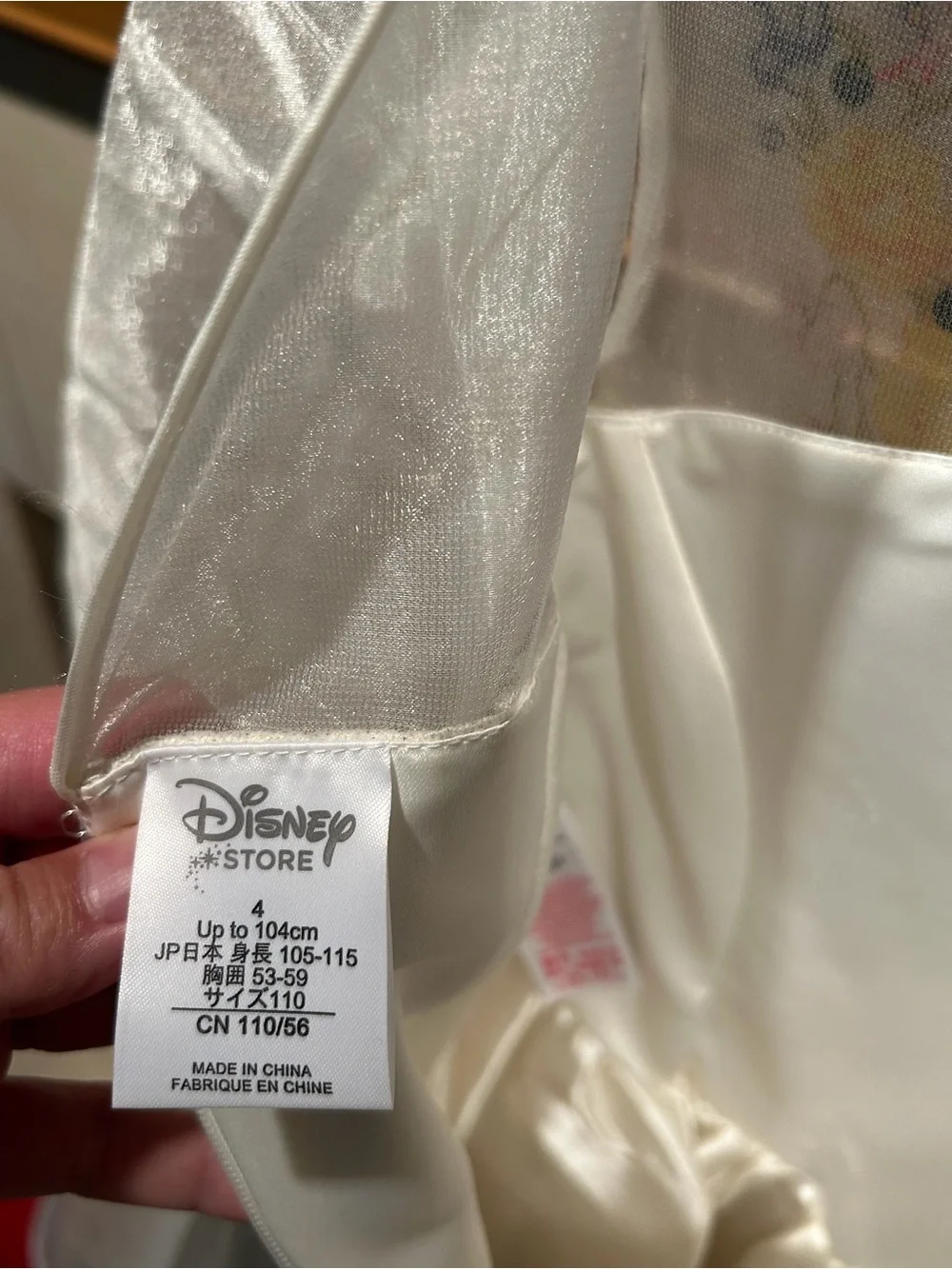 Disney Store Cinderella Live Action Wedding Dress Costume